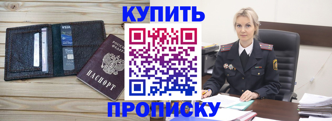 найти адрес прописки в Брянской области