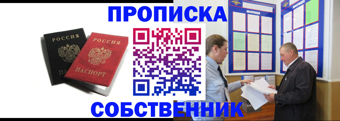 форма 3 в Брянской области